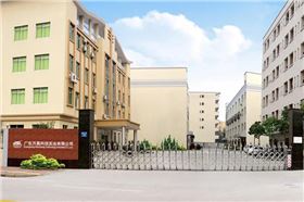 【同心抗疫,共克時艱】萬昌收到花都區慈善會感謝信