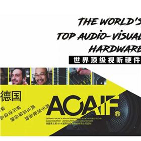 德國品牌ACAIF助力濟南漢峪金谷禧悅東方酒店【KTV酒吧音響】
