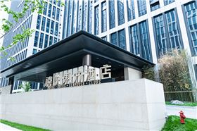 德國品牌ACAIF助力濟南漢峪金谷禧悅東方酒店【KTV酒吧音響】