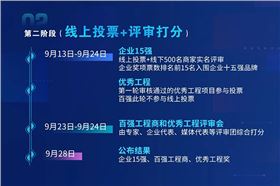 喜訊!JSL爵士龍晉級方圖杯2021聲光視訊行業品牌評選專業擴聲(民族)品牌30強