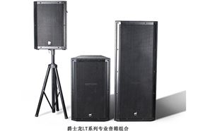 JSL爵士龍專業音響設備成功應用于柳州市陽和第三幼兒園