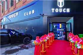 德國品牌ACAIF開啟潮流娛樂盛宴,助力新疆阿勒泰TOUCH CLUB