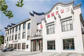 爵士龍音響專業音響助力岳陽棠溪大酒店會議廳