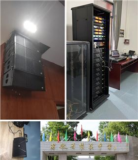 安徽省績溪中學多功能報告廳選用JSL爵士龍專業音響