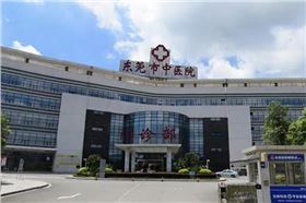 多功能報告廳|爵士龍音響入駐廣東東莞中醫院