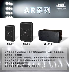 家庭劇院視聽音響只需5方法讓你完美配置