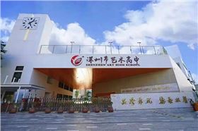 深圳藝術高中多功能廳選用JSL爵士龍線陣音響系統