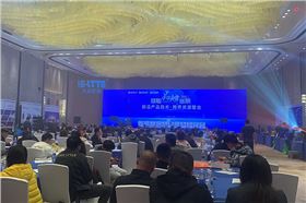 品牌巡展|JSL爵士龍攜新產品、新技術亮相貴州站