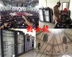 線陣音箱與全頻音箱的區別和優劣勢