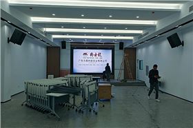 清遠某運動科技公司選用JSL爵士龍音響