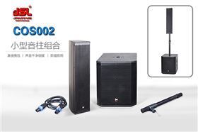 有源音箱和無(wú)源音箱的區(qū)別