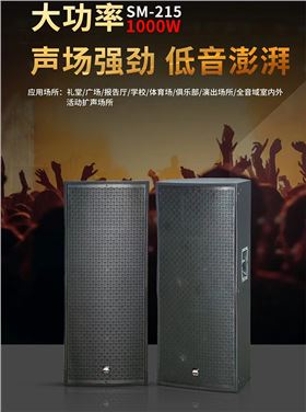 家庭影院怎么選音響