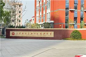 爵士龍音響助力長沙雨花湘一外國語學校打造智慧報告廳