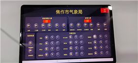 科技強音鑄就氣象防線——爵士龍專業音響助力焦作氣象指揮大廳