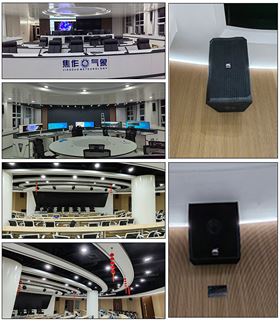 科技強音鑄就氣象防線——爵士龍專業音響助力焦作氣象指揮大廳