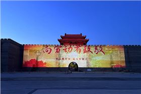 爵士龍音響為定州千年文脈注入現(xiàn)代音韻