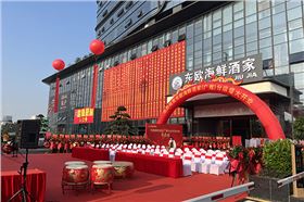 東歐海鮮酒家(廣雅)分店爵士龍音響演繹舌尖上的聽覺盛宴