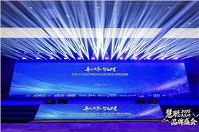 “奔流破界,智贏共生”廣東萬昌音響獲得2025年美藝杯十佳專業(yè)擴聲(民族)品牌10強