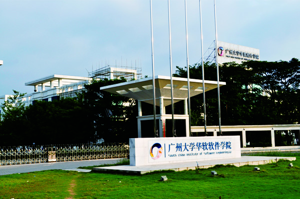 爵士龍案例-廣州大學華軟軟件學院