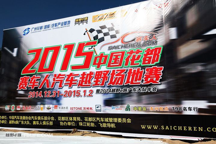 爵士龍專業舞臺音響設備租賃7