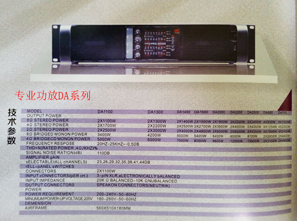 廣州舞臺音響設(shè)備廠家