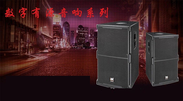 爵士龍專業舞臺音響設備