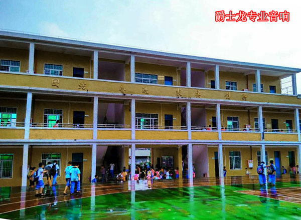 爵士龍校園擴聲音響