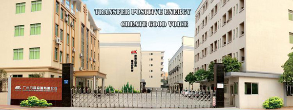 爵士龍公司簡介2