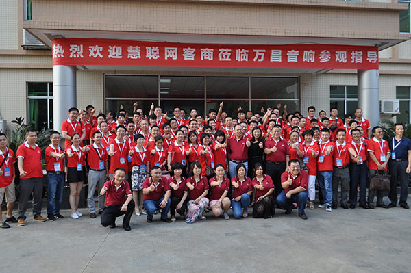 廣州萬昌音響有限公司