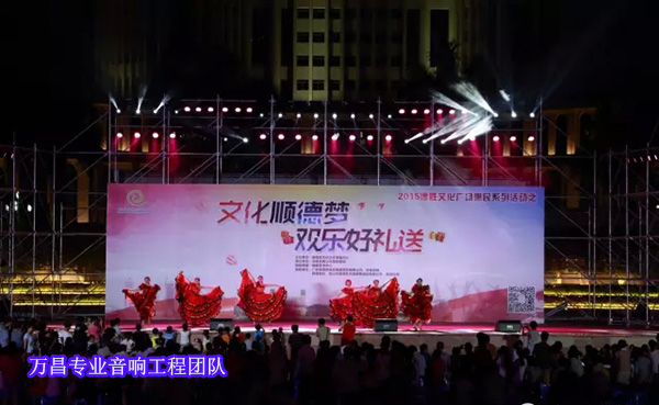 JSL燈光音響設備