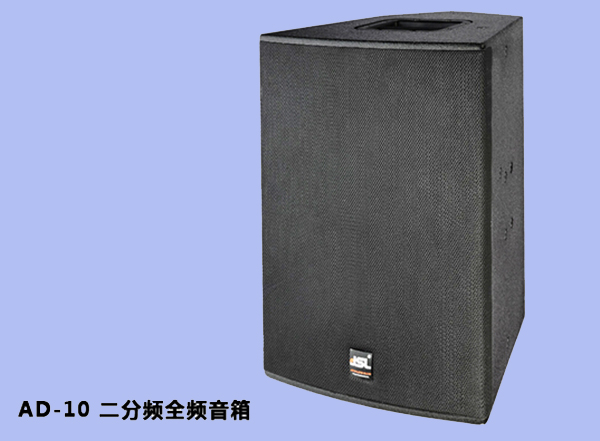 JSL 廣播音響設(shè)備