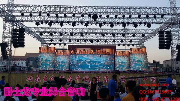 爵士龍舞臺演出音響設備5-遼西九華山案例