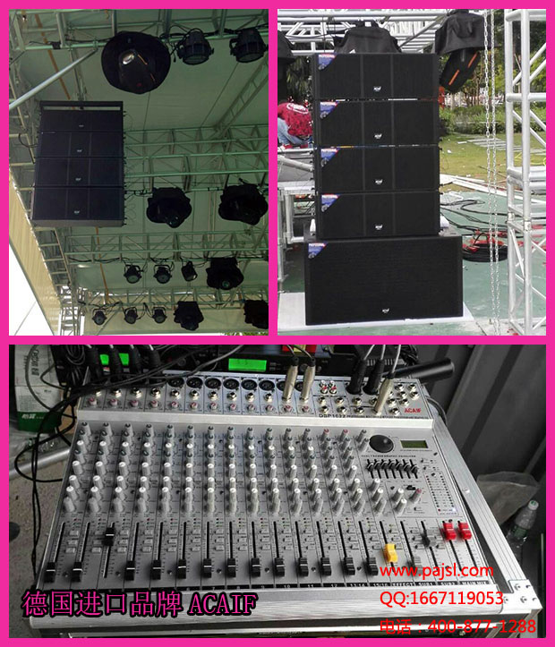 爵士龍演出音響-巽寮灣工程案例2