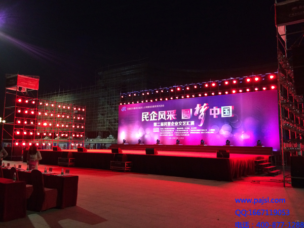 爵士龍戶外音響舞臺演出--花都企業(yè)匯演案例1