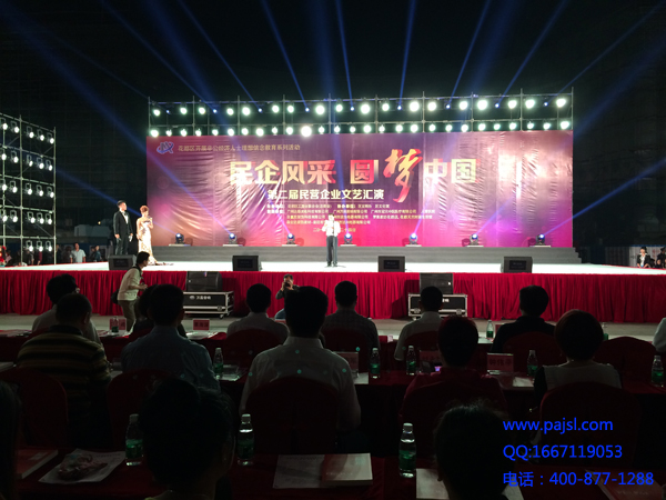 爵士龍戶外音響舞臺演出--花都企業(yè)匯演案例2