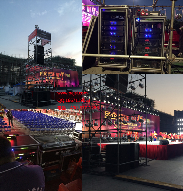 爵士龍戶外音響舞臺演出--花都企業(yè)匯演案例4