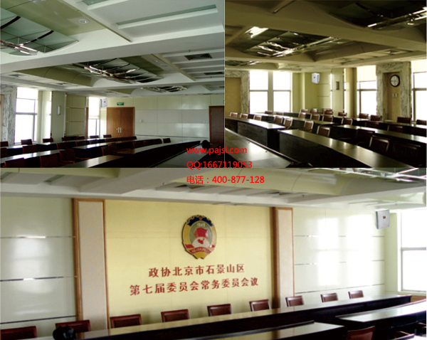 會議音響系統 北京石景山區案例3