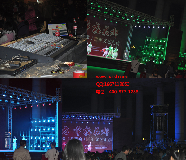 爵士龍舞臺音響設備 花都第二屆企業文藝匯演案例4