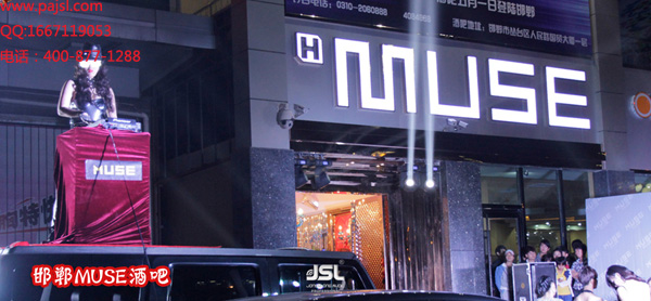 爵士龍酒吧音響設備--邯鄲muse酒吧工程案例1