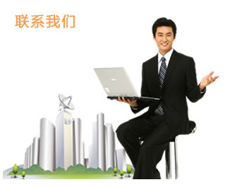 聯系方式1 聯系方式1