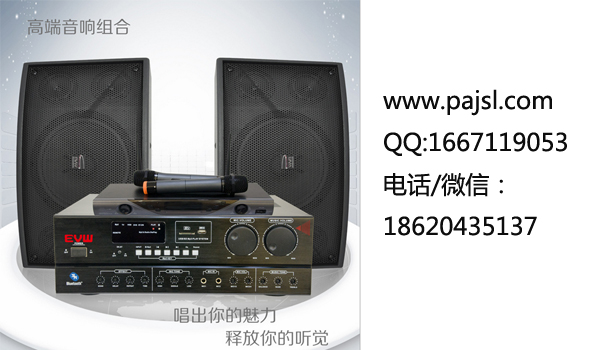如何打造家庭KTV--爵士龍音響