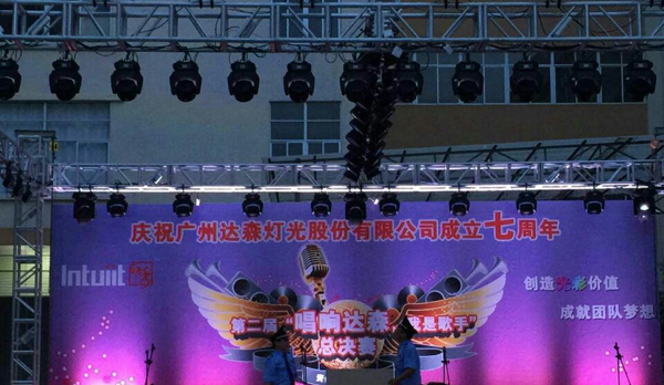 爵士龍舞臺音響 達森燈光廠案例1