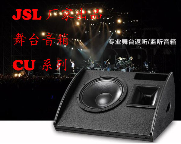 湛江舞臺音響安裝-爵士龍音響