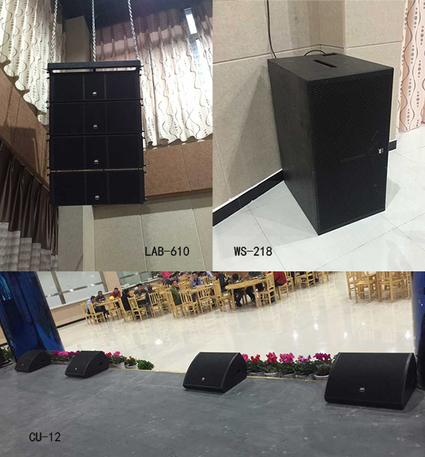 重慶線陣音響-爵士龍音響