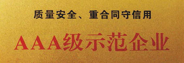 爵士龍音響廠家