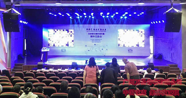 四川線陣音響方案