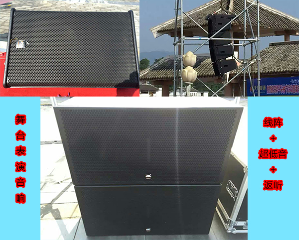 爵士龍舞臺音響設備