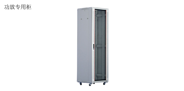 功放專用柜