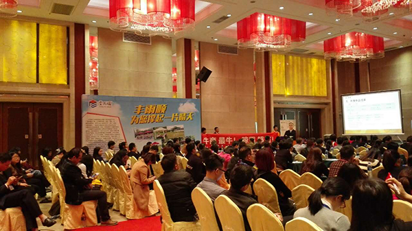 爵士龍音響十大牛商路演現場