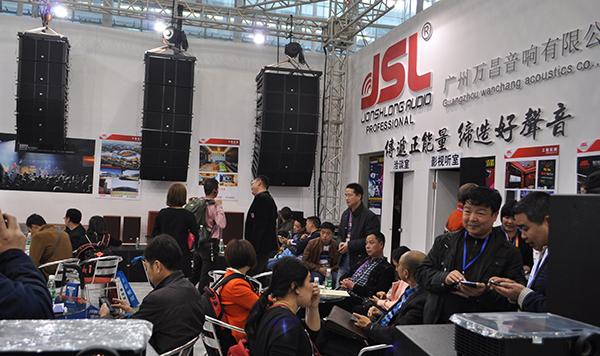爵士龍音響第十四屆廣州展